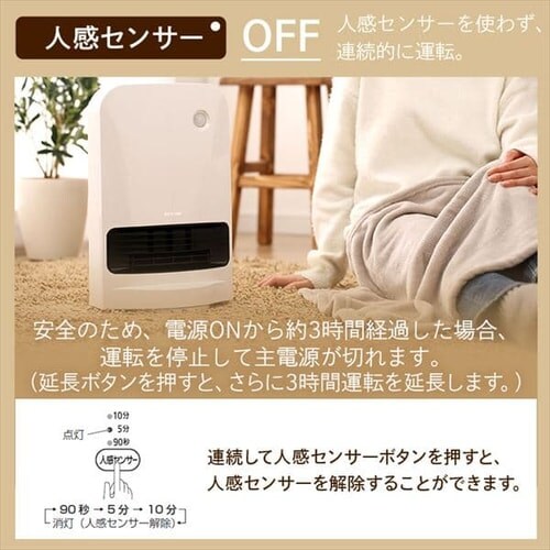 �Z���~�b�N�q�[�^�[ �l���Z���T�[�t ��U�� PCH-MSW12B-W �z���C�g_14