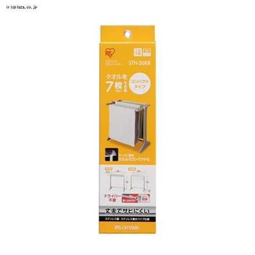 �X�e�����X�^�I���n���K�[ STH-50KR_2