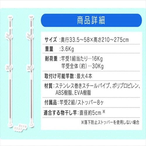 �X�e�����X�x�����_������ SVI-275NR_10