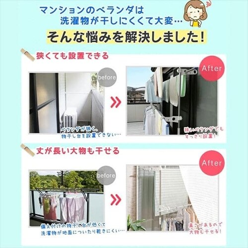 【訳あり】ステンレスベランダ物干し SVI-275NR_2