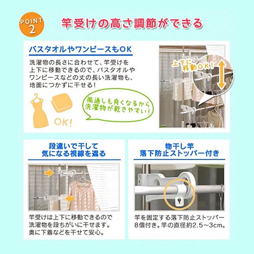 【訳あり】ステンレスベランダ物干し SVI-275NR_5