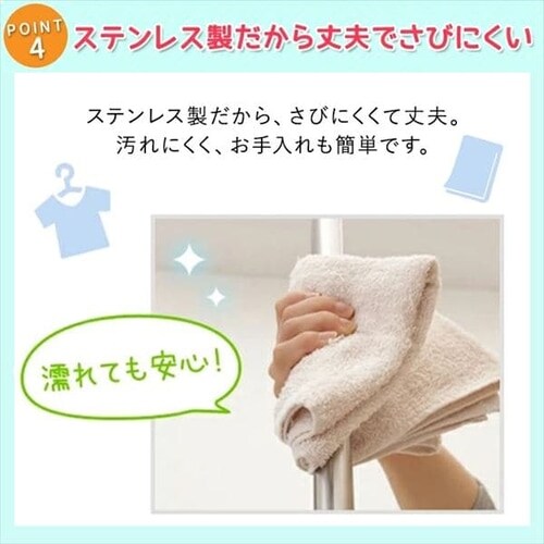 【訳あり】ステンレスベランダ物干し SVI-275NR_7