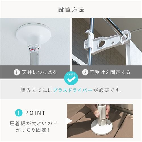 物干し ベランダ用 ステンレス SVIｰ275NR 207161 │アイリスオーヤマ