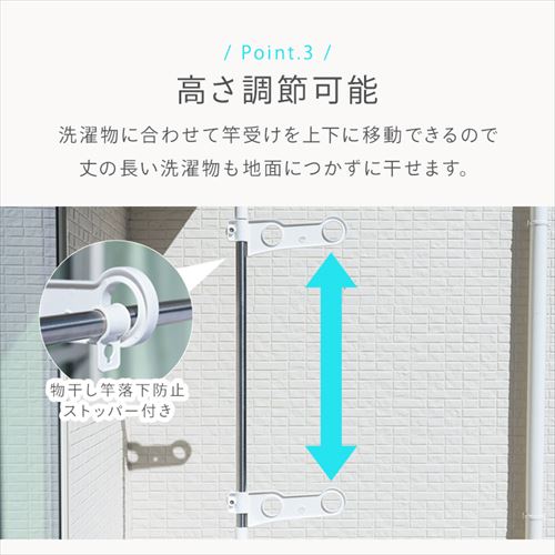 物干し ベランダ用 ステンレス SVIｰ275NR 207161 │アイリスオーヤマ