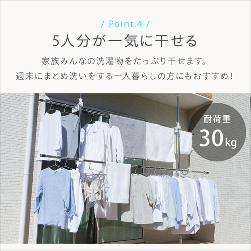 アイリスオーヤマ 洗濯物干し ベランダ 物干し つっぱり 外干し ステンレス 高 Amazon.co.jp : 【Amazon.co.jp限定】アイリスオーヤマ 洗濯物干し