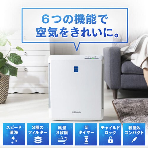 空気清浄機 14畳 風量3段階 切タイマー お手入れ簡単 PMAC-100
