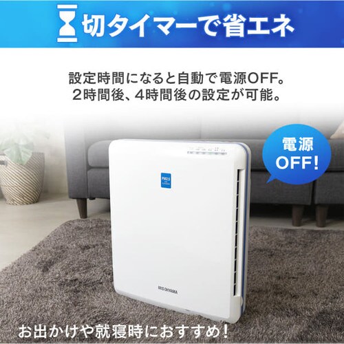 空気清浄機 14畳 風量3段階 切タイマー お手入れ簡単 PMAC-100