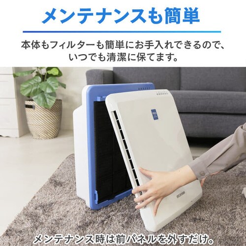 空気清浄機 14畳 風量3段階 切タイマー お手入れ簡単 PMAC-100