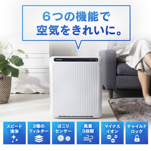 空気清浄機 14畳 ほこりセンサー マイナスイオン お手入れ簡単 PMAC