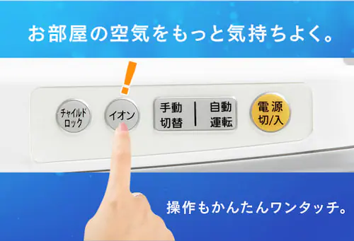 空気清浄機 14畳 ほこりセンサー マイナスイオン お手入れ簡単 PMAC-100-S ホワイト_17