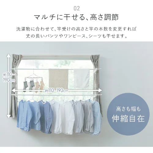 窓枠 物干し 2段 MW-260NR_6