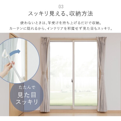 省スペースでたっぷり干せる♪ 窓枠 物干し 2段 MW-260NR H257964