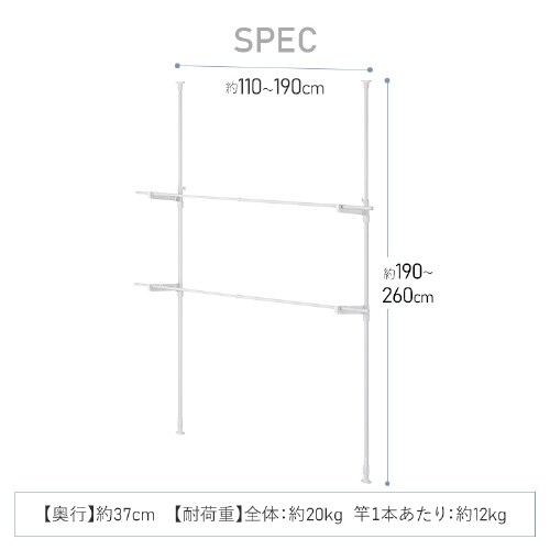 省スペースでたっぷり干せる♪ 窓枠 物干し 2段 MW-260NR H257964