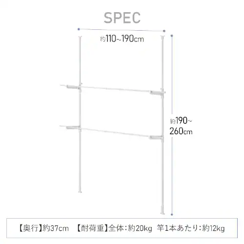 窓枠 物干し 2段 MW-260NR_10