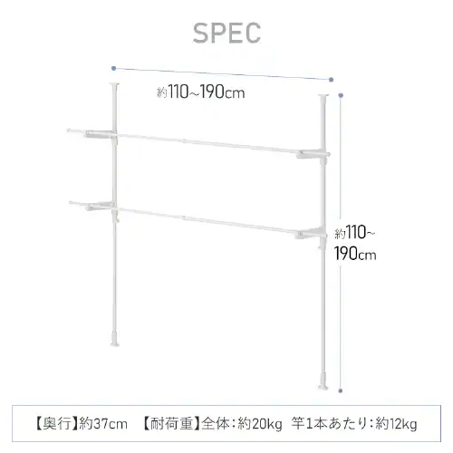 窓枠 物干し 2段 MW-260NR_11