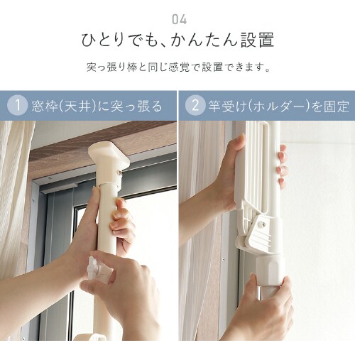 2本セット　サンワカンパニー　ラック　鉄製　洗濯物干し　天井付け 窓枠 物干し 2段 MW-260NR ホワイト 省スペースでたっぷり干せる