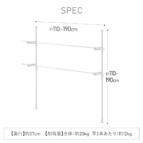 窓枠 物干し 2段 MW-260NR ホワイト 省スペースでたっぷり干せる