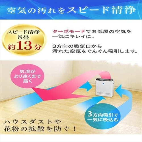 空気清浄機PM2.5ウォッチャー PMMS-AC100 H268526FO │アイリス