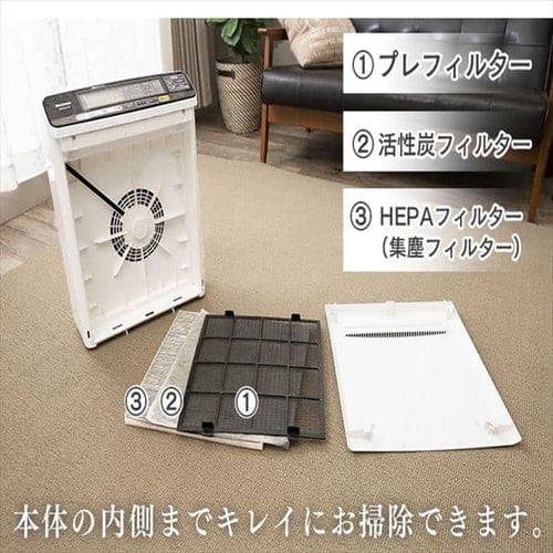 空気清浄機PM2.5ウォッチャー PMMS-AC100 H268526FO │アイリス