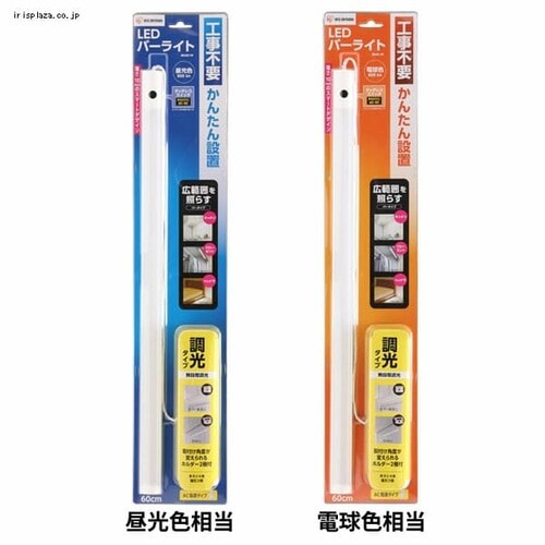 LED�o�[���C�g ��60cm �����F���� IBA6D-W�E�d���F���� IBA6L-W _7