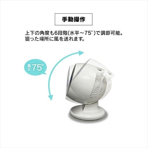 �y�󂠂�z�T�[�L�����[�^�[ �`8�� �����R����U��^�C�v I�V���[�Y PCF-C15 �y�O�����s�z�y������s�z�y�����s�z_3