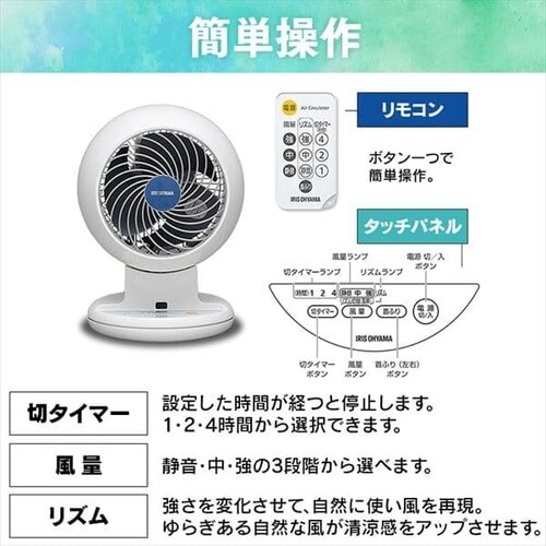 �y�󂠂�z�T�[�L�����[�^�[ �`8�� �����R����U��^�C�v I�V���[�Y PCF-C15 �y�O�����s�z�y������s�z�y�����s�z_12