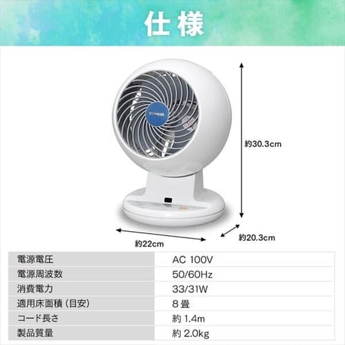 �y�󂠂�z�T�[�L�����[�^�[ �`8�� �����R����U��^�C�v I�V���[�Y PCF-C15 �y�O�����s�z�y������s�z�y�����s�z_14