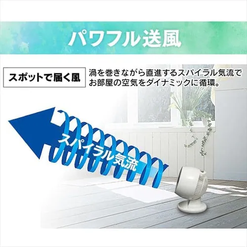 �y�󂠂�z�T�[�L�����[�^�[ 8�� �㉺���E��U�� PCF-C15T �z���C�g_6