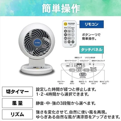 �y�󂠂�z�T�[�L�����[�^�[ 8�� �㉺���E��U�� PCF-C15T �z���C�g_15