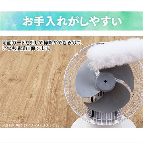 �y�󂠂�z�T�[�L�����[�^�[ 8�� �㉺���E��U�� PCF-C15T �z���C�g_16