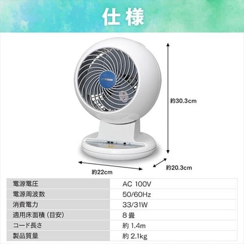 �y�󂠂�z�T�[�L�����[�^�[ 8�� �㉺���E��U�� PCF-C15T �z���C�g_17