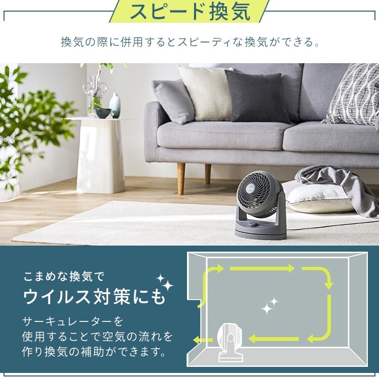 分解丸洗い】 サーキュレーター 8畳 左右首振り KCF-HD15EC-W ホワイト