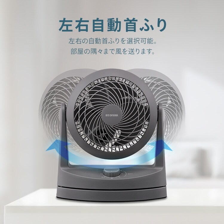 専用ページ IRIS OHYAMA（アイリスオーヤマ） サーキュレーター 静音 洗える 左右