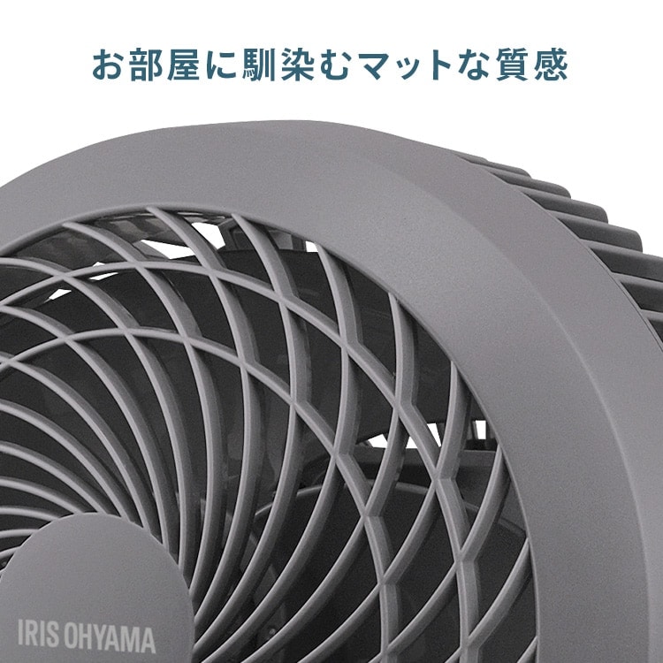 分解丸洗い】 サーキュレーター 8畳 左右首振り KCF-HD15EC-W ホワイト