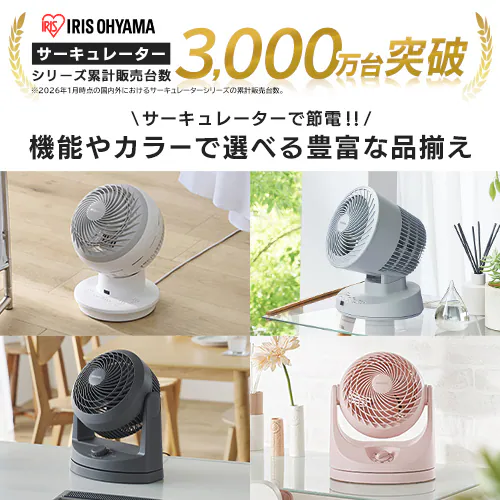 �T�[�L�����[�^�[ 14�� ���E��U�� PCF-HD18-W �z���C�g_2