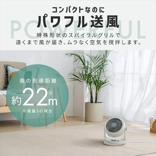 【訳あり】サーキュレーター 20畳 左右首振り PCF-HM23-B ブラック _3