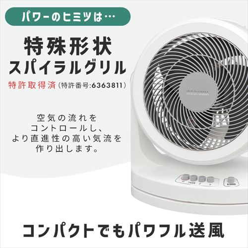 サーキュレーター 20畳 左右首振り KCF-HM232-W ホワイト 274510