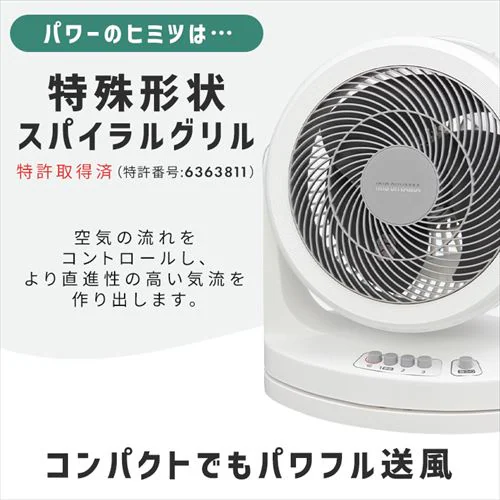 【訳あり】サーキュレーター 20畳 左右首振り PCF-HM23-B ブラック _4