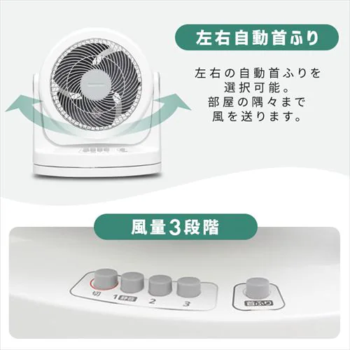 【訳あり】サーキュレーター 20畳 左右首振り PCF-HM23-B ブラック _7