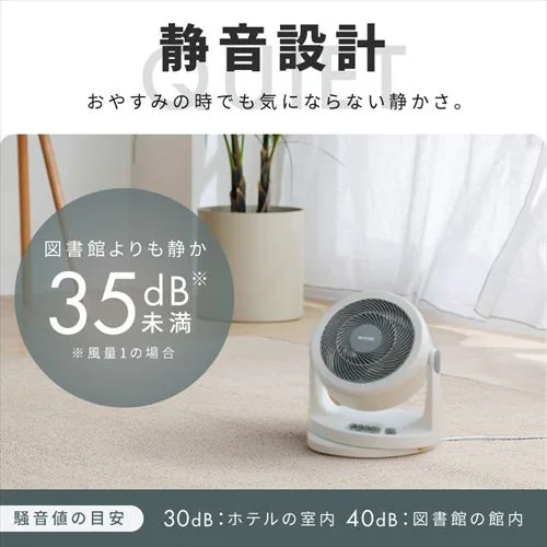 【訳あり】サーキュレーター 20畳 左右首振り PCF-HM23-B ブラック _8