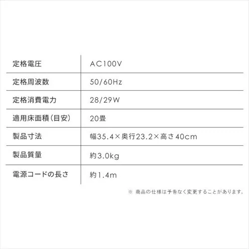 【訳あり】サーキュレーター 20畳 左右首振り PCF-HM23-B ブラック _10
