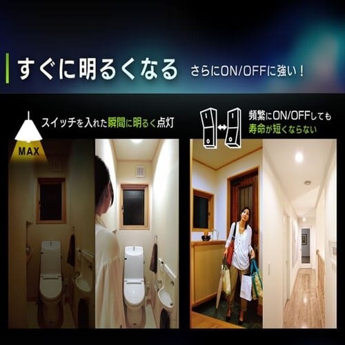【訳あり】LED電球 人感センサー付E26 40W(485lm) 電球色 LDR5L-H-S6 _6