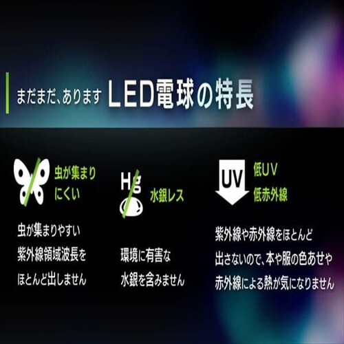 【訳あり】LED電球 人感センサー付E26 40W(485lm) 電球色 LDR5L-H-S6 _7