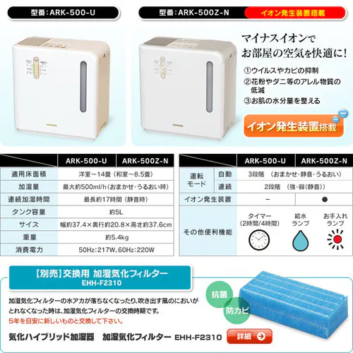 �C���n�C�u���b�g������ 500ml ARK-500Z-N �S�[���h �i�C�I���������u���ځj_6