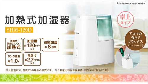 ���M�������� SHM-120D�O���[��_16