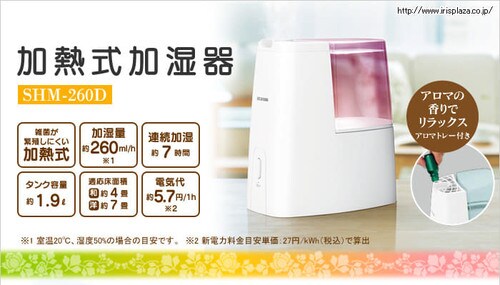 ���M�������� SHM-260D �S4�F _9