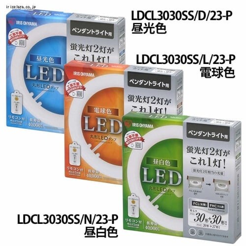 �y�󂠂�z�ی`LED�����v �y���_���g�p 30�`+30�` �����F����(2700lm) LDCL3030SS/D/23-P_2
