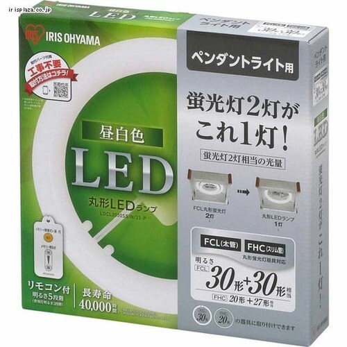 �y�󂠂�z�ی`LED�����v �y���_���g�p 30�`+30�` �����F����(2700lm) LDCL3030SS/D/23-P_5