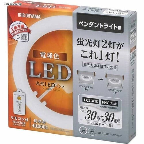 �y�󂠂�z�ی`LED�����v �y���_���g�p 30�`+30�` �����F����(2700lm) LDCL3030SS/D/23-P_6