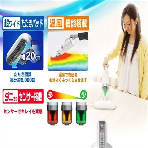 �y�󂠂�z���z���ӂƂ�N���[�i�[ �z���C�g IC-FAC2_2